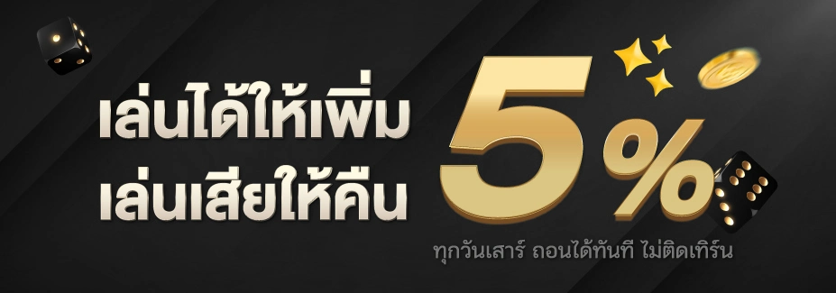 จ อย หวย
