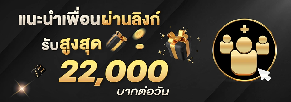 จ อย หวย