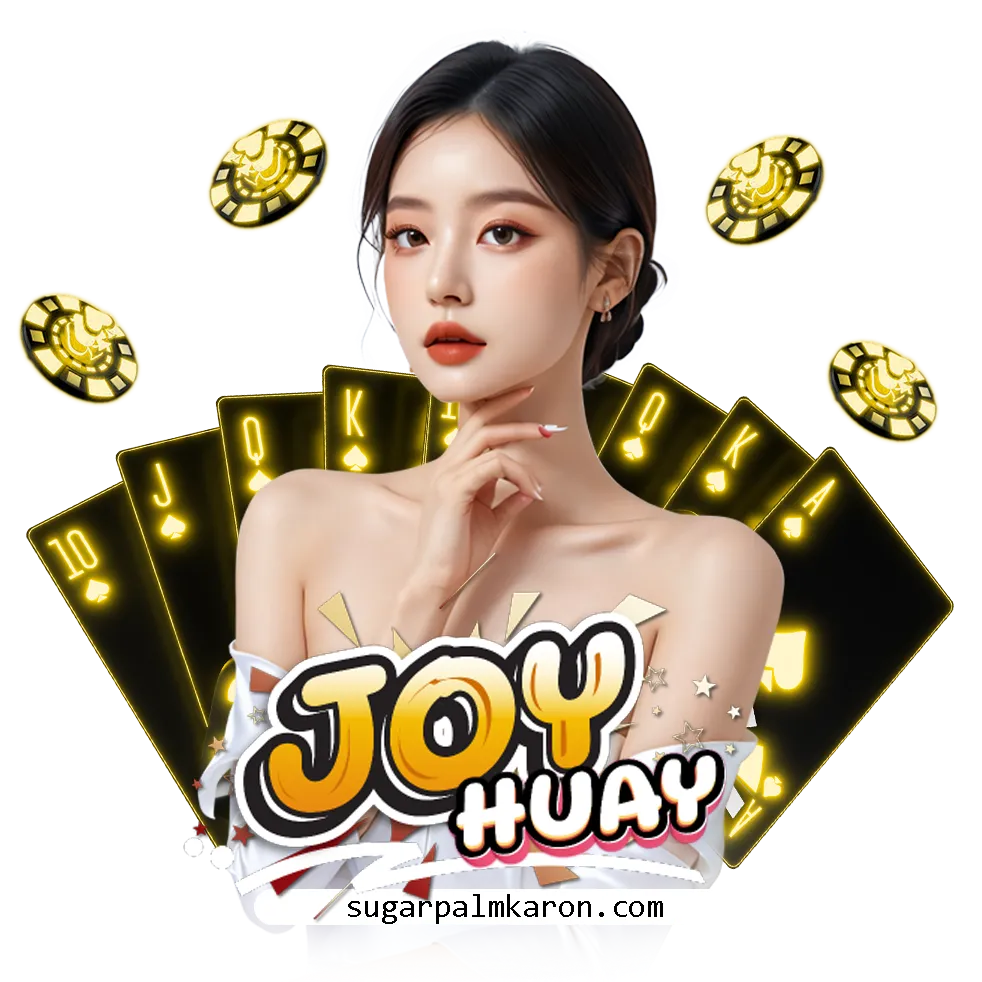 จ อย หวย ฝากถอน