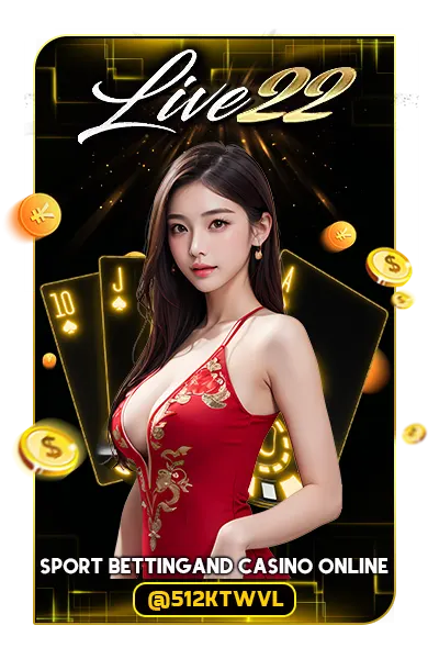 จ อย หวย