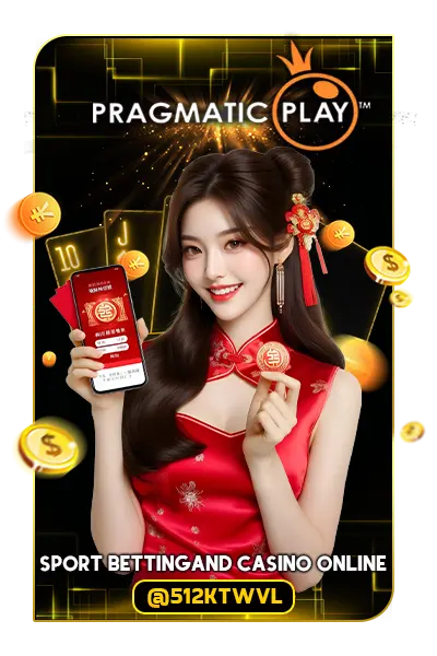 จ อย หวย